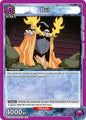 Union Arena UE13BT: Yu Yu Hakusho: Ghost Files Bui UE13BT/YYH-1-027 Rare Near Mint Foil