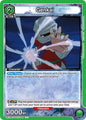 Union Arena UE13BT: Yu Yu Hakusho: Ghost Files Genkai (046) UE13BT/YYH-1-046 Uncommon Near Mint