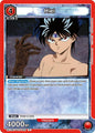 Union Arena UE13BT: Yu Yu Hakusho: Ghost Files Hiei (082) UE13BT/YYH-1-082 Rare Near Mint Foil