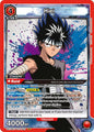 Union Arena UE13BT: Yu Yu Hakusho: Ghost Files Hiei (083) UE13BT/YYH-1-083 Super Rare Near Mint Foil