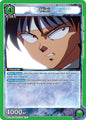 Union Arena UE13BT: Yu Yu Hakusho: Ghost Files Hiei (107) UE13BT/YYH-1-107 Rare Near Mint Foil