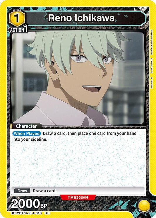 Union Arena UE12BT: Kaiju No. 8 Reno Ichikawa (010) UE12BT/KJ8-1-010 Uncommon Near Mint