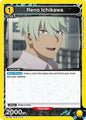 Union Arena UE12BT: Kaiju No. 8 Reno Ichikawa (010) UE12BT/KJ8-1-010 Uncommon Near Mint