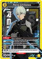 Union Arena UE12BT: Kaiju No. 8 Reno Ichikawa (012) UE12BT/KJ8-1-012 Super Rare Near Mint Foil