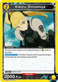 Union Arena UE12BT: Kaiju No. 8 Kikoru Shinomiya (018) UE12BT/KJ8-1-018 Rare Near Mint Foil