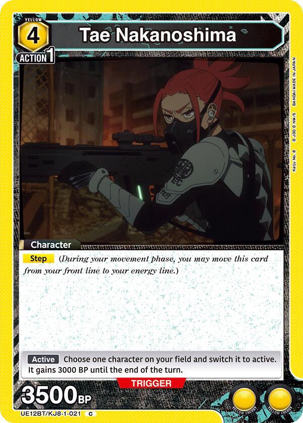 Union Arena UE12BT: Kaiju No. 8 Tae Nakanoshima UE12BT/KJ8-1-021 Common Near Mint