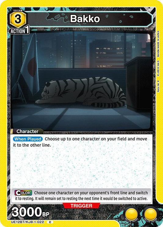 Union Arena UE12BT: Kaiju No. 8 Bakko (022) UE12BT/KJ8-1-022 Common Near Mint