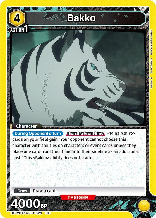 Union Arena UE12BT: Kaiju No. 8 Bakko (023) UE12BT/KJ8-1-023 Uncommon Near Mint