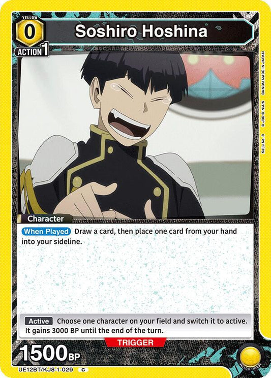 Union Arena UE12BT: Kaiju No. 8 Soshiro Hoshina (029) UE12BT/KJ8-1-029 Common Near Mint