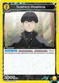 Union Arena UE12BT: Kaiju No. 8 Soshiro Hoshina (030) UE12BT/KJ8-1-030 Uncommon Near Mint