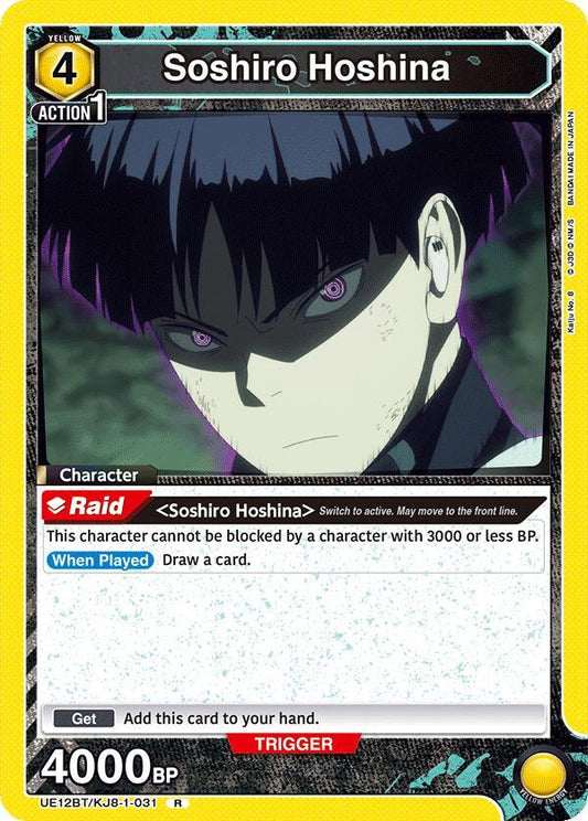 Union Arena UE12BT: Kaiju No. 8 Soshiro Hoshina (031) UE12BT/KJ8-1-031 Rare Near Mint Foil