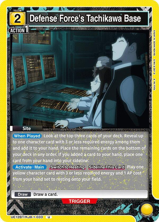 Union Arena UE12BT: Kaiju No. 8 Defense Force's Tachikawa Base UE12BT/KJ8-1-033 Uncommon Near Mint