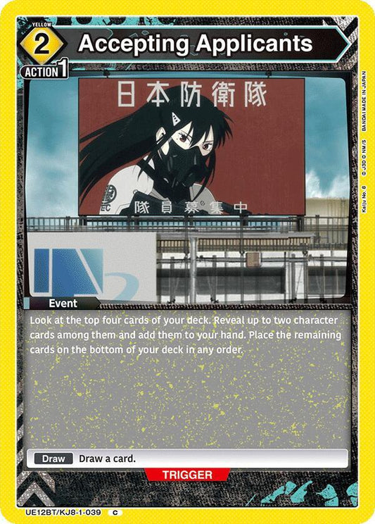 Union Arena UE12BT: Kaiju No. 8 Accepting Applicants UE12BT/KJ8-1-039 Common Near Mint