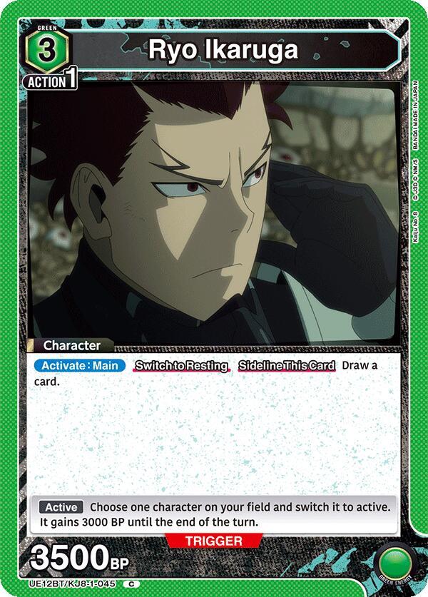 Union Arena UE12BT: Kaiju No. 8 Ryo Ikaruga UE12BT/KJ8-1-045 Common Near Mint