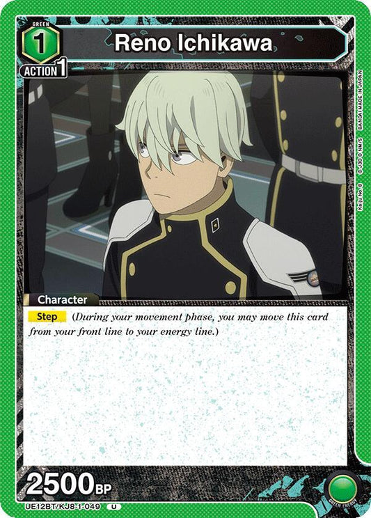 Union Arena UE12BT: Kaiju No. 8 Reno Ichikawa (049) UE12BT/KJ8-1-049 Uncommon Near Mint