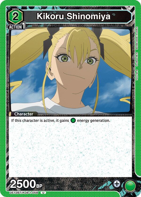 Union Arena UE12BT: Kaiju No. 8 Kikoru Shinomiya (058) UE12BT/KJ8-1-058 Uncommon Near Mint