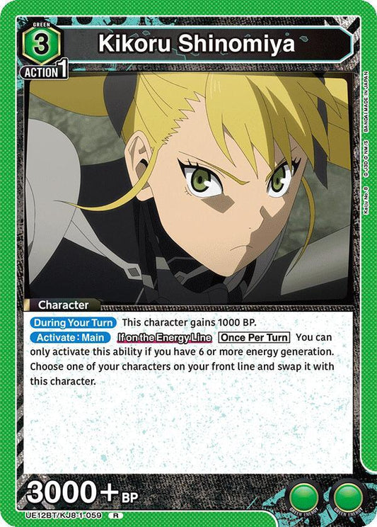 Union Arena UE12BT: Kaiju No. 8 Kikoru Shinomiya (059) UE12BT/KJ8-1-059 Rare Near Mint Foil