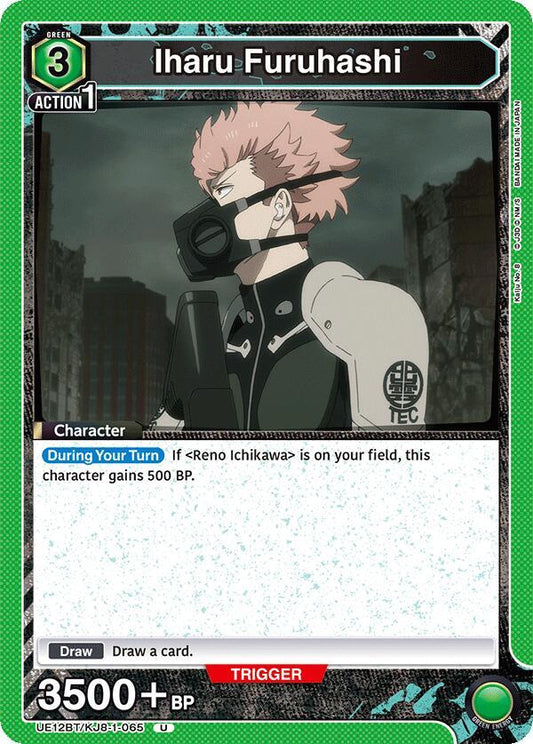 Union Arena UE12BT: Kaiju No. 8 Iharu Furuhashi (065) UE12BT/KJ8-1-065 Uncommon Near Mint