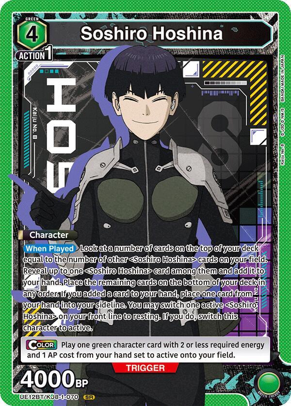 Union Arena UE12BT: Kaiju No. 8 Soshiro Hoshina (070) UE12BT/KJ8-1-070 Super Rare Near Mint Foil
