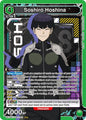 Union Arena UE12BT: Kaiju No. 8 Soshiro Hoshina (070) UE12BT/KJ8-1-070 Super Rare Near Mint Foil