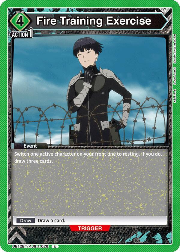 Union Arena UE12BT: Kaiju No. 8 Fire Training Exercise UE12BT/KJ8-1-076 Uncommon Near Mint