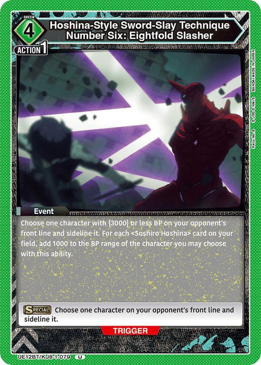 Union Arena UE12BT: Kaiju No. 8 Hoshina-Style Sword-Slay Technique Number Six: Eightfold Slasher UE12BT/KJ8-1-079 Uncommon Near Mint