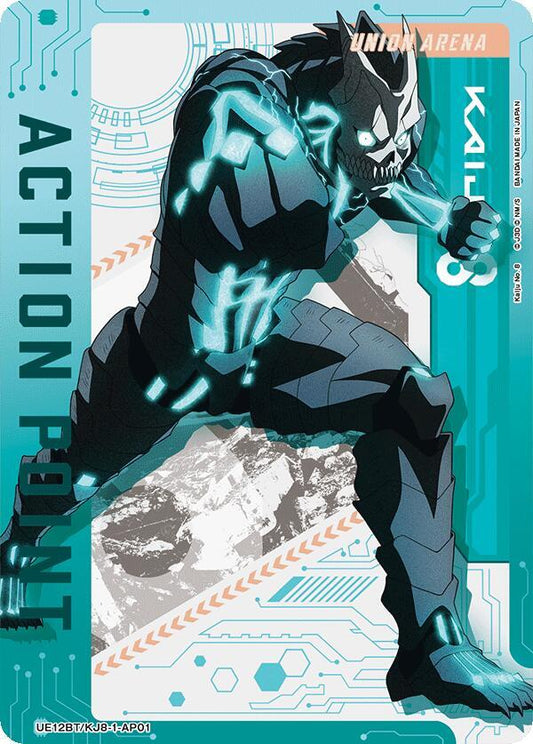 Union Arena UE12BT: Kaiju No. 8 Action Point Card (AP01) UE12BT/KJ8-1-AP01 Action Point Near Mint Foil