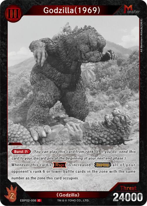 Godzilla Card Game Booster Set 2: G: Monsters Raid Again Godzilla (1969) (EBP02-008) EBP02-008 C Near Mint
