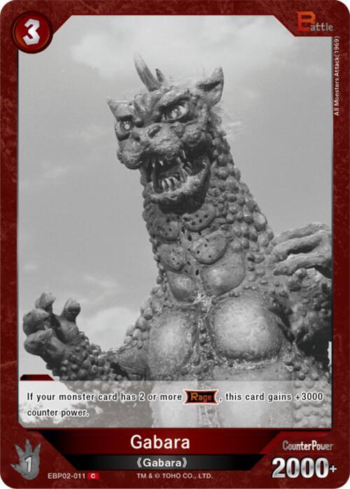 Godzilla Card Game Booster Set 2: G: Monsters Raid Again Gabara (EBP02-011) EBP02-011 C Near Mint