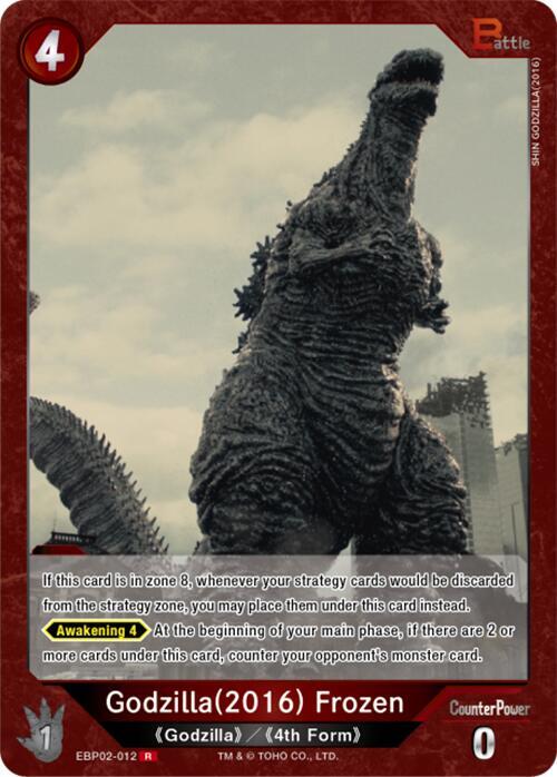 Godzilla Card Game Booster Set 2: G: Monsters Raid Again Godzilla (2016) Frozen (EBP02-012) EBP02-012 R Near Mint Foil