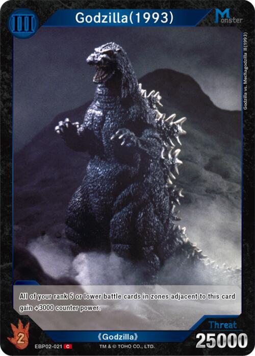 Godzilla Card Game Booster Set 2: G: Monsters Raid Again Godzilla (1993) (EBP02-021) EBP02-021 C Near Mint