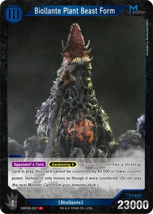 Godzilla Card Game Booster Set 2: G: Monsters Raid Again Biollante Plant Beast Form (EBP02-027) EBP02-027 C Near Mint