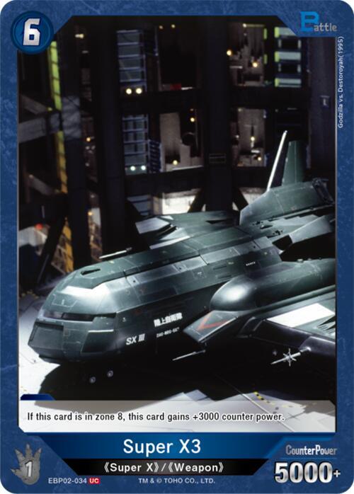 Godzilla Card Game Booster Set 2: G: Monsters Raid Again Super X3 (EBP02-034) EBP02-034 UC Near Mint