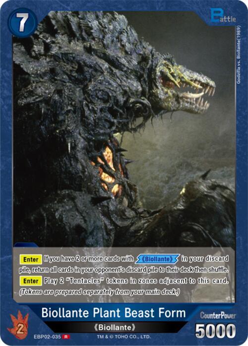 Godzilla Card Game Booster Set 2: G: Monsters Raid Again Biollante Plant Beast Form (EBP02-035) EBP02-035 R Near Mint Foil