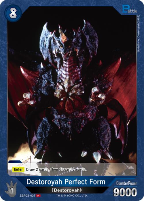 Godzilla Card Game Booster Set 2: G: Monsters Raid Again Destoroyah Perfect Form (EBP02-037) EBP02-037 R Near Mint Foil