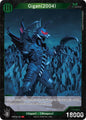 Godzilla Card Game Booster Set 2: G: Monsters Raid Again Gigan (2004) (EBP02-043) EBP02-043 C Near Mint