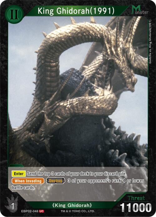 Godzilla Card Game Booster Set 2: G: Monsters Raid Again King Ghidorah (1991) (EBP02-048) EBP02-048 UC Near Mint