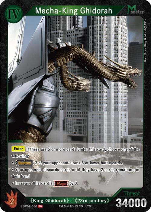 Godzilla Card Game Booster Set 2: G: Monsters Raid Again Mecha-King Ghidorah (EBP02-050) EBP02-050 SR Near Mint Foil