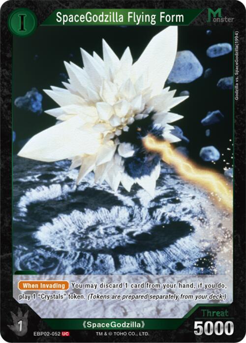 Godzilla Card Game Booster Set 2: G: Monsters Raid Again SpaceGodzilla Flying Form (EBP02-052) EBP02-052 UC Near Mint