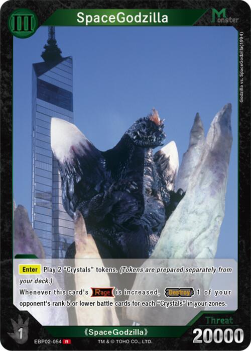 Godzilla Card Game Booster Set 2: G: Monsters Raid Again SpaceGodzilla (EBP02-054) EBP02-054 R Near Mint Foil
