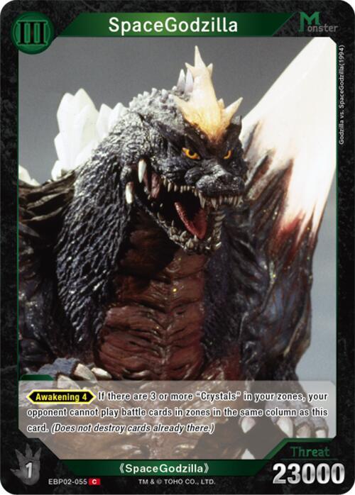 Godzilla Card Game Booster Set 2: G: Monsters Raid Again SpaceGodzilla (EBP02-055) EBP02-055 C Near Mint