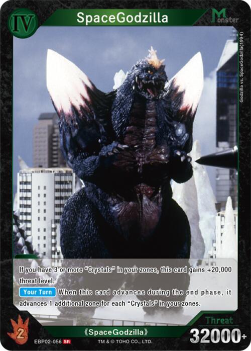 Godzilla Card Game Booster Set 2: G: Monsters Raid Again SpaceGodzilla (EBP02-056) EBP02-056 SR Near Mint Foil