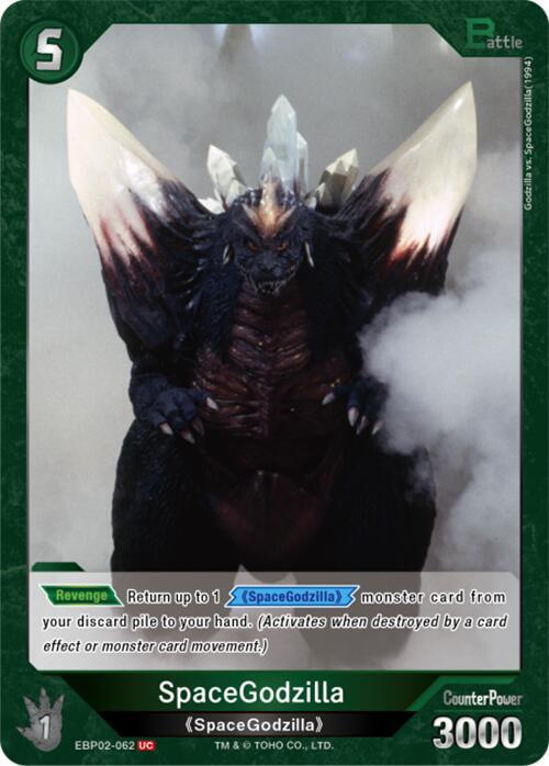 Godzilla Card Game Booster Set 2: G: Monsters Raid Again SpaceGodzilla (EBP02-062) EBP02-062 UC Near Mint