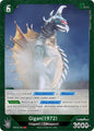 Godzilla Card Game Booster Set 2: G: Monsters Raid Again Gigan (1972) (EBP02-064) EBP02-064 C Near Mint