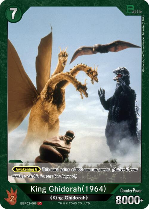 Godzilla Card Game Booster Set 2: G: Monsters Raid Again King Ghidorah (1964) (EBP02-066) EBP02-066 UC Near Mint