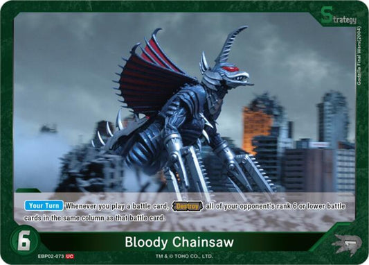 Godzilla Card Game Booster Set 2: G: Monsters Raid Again Bloody Chainsaw (EBP02-073) EBP02-073 UC Near Mint