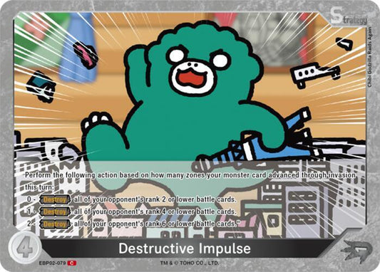Godzilla Card Game Booster Set 2: G: Monsters Raid Again DestructIVe Impulse (EBP02-079) EBP02-079 C Near Mint