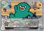 Godzilla Card Game Booster Set 2: G: Monsters Raid Again DestructIVe Impulse (EBP02-079) EBP02-079 C Near Mint