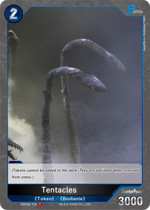 Godzilla Card Game Booster Set 2: G: Monsters Raid Again Tentacles (EBP02-T02) EBP02-T02 T Near Mint