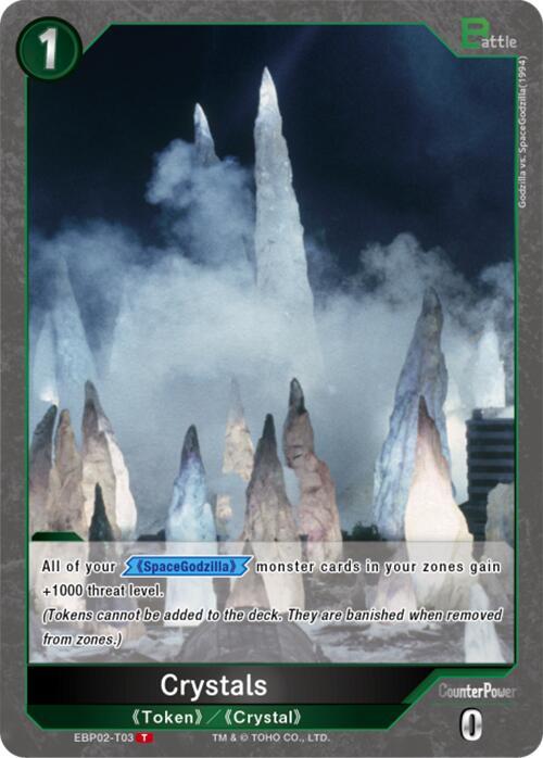 Godzilla Card Game Booster Set 2: G: Monsters Raid Again Crystals (EBP02-T03) EBP02-T03 T Near Mint